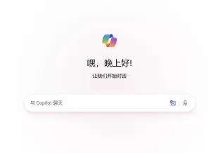 24年9月最新微软copilot国内Windows11强制开启使用教程方法-