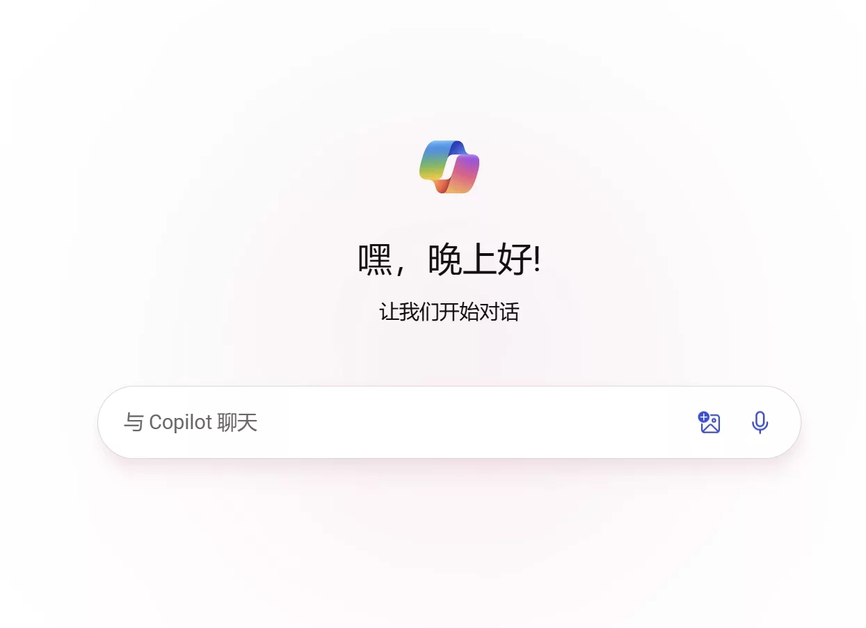 24年9月最新微软copilot国内Windows11强制开启使用教程方法-