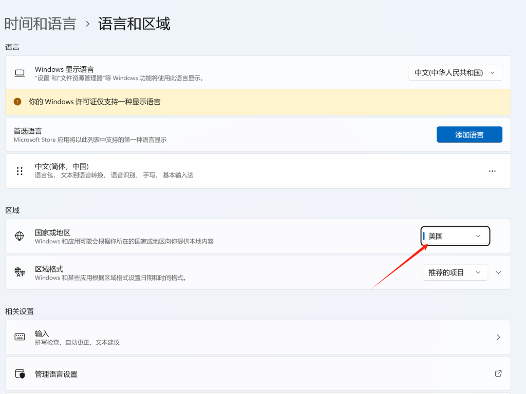微软 Copilot 国内开启教程:Windows 11 强制启用方法插图 微软 Copilot 国内开启教程:Windows 11 强制启用方法插图