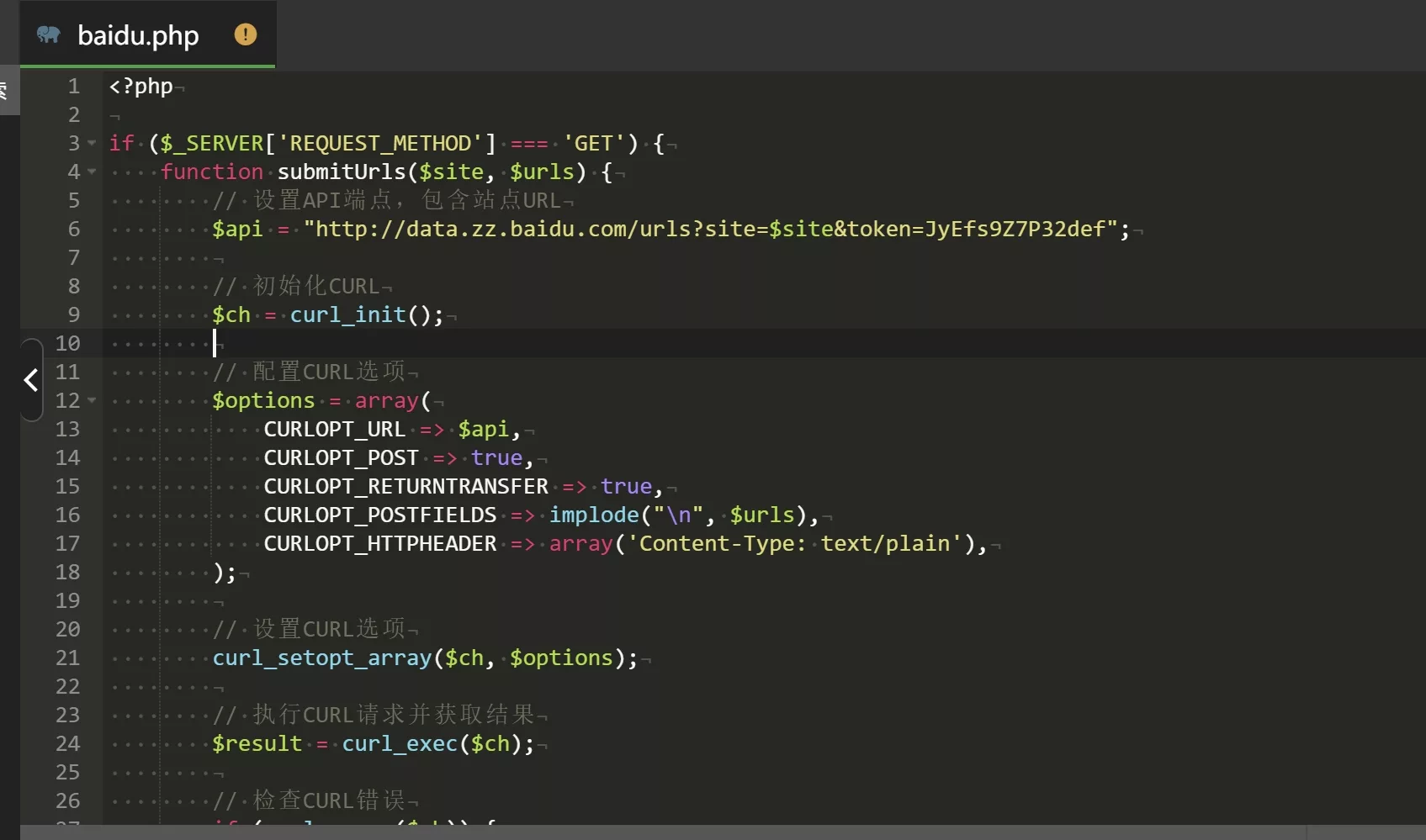 百度站长平台链接提交-百度资源平台链接提交-百度推送api定时提交源码-