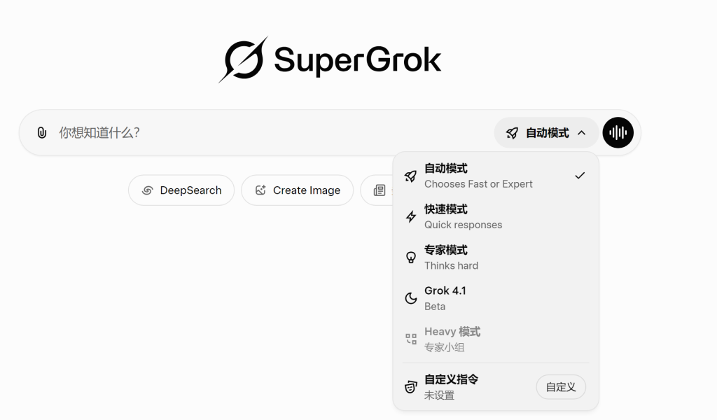 国内怎么使用Grok：Grok中文版入口镜像网站完整指南-大可AI