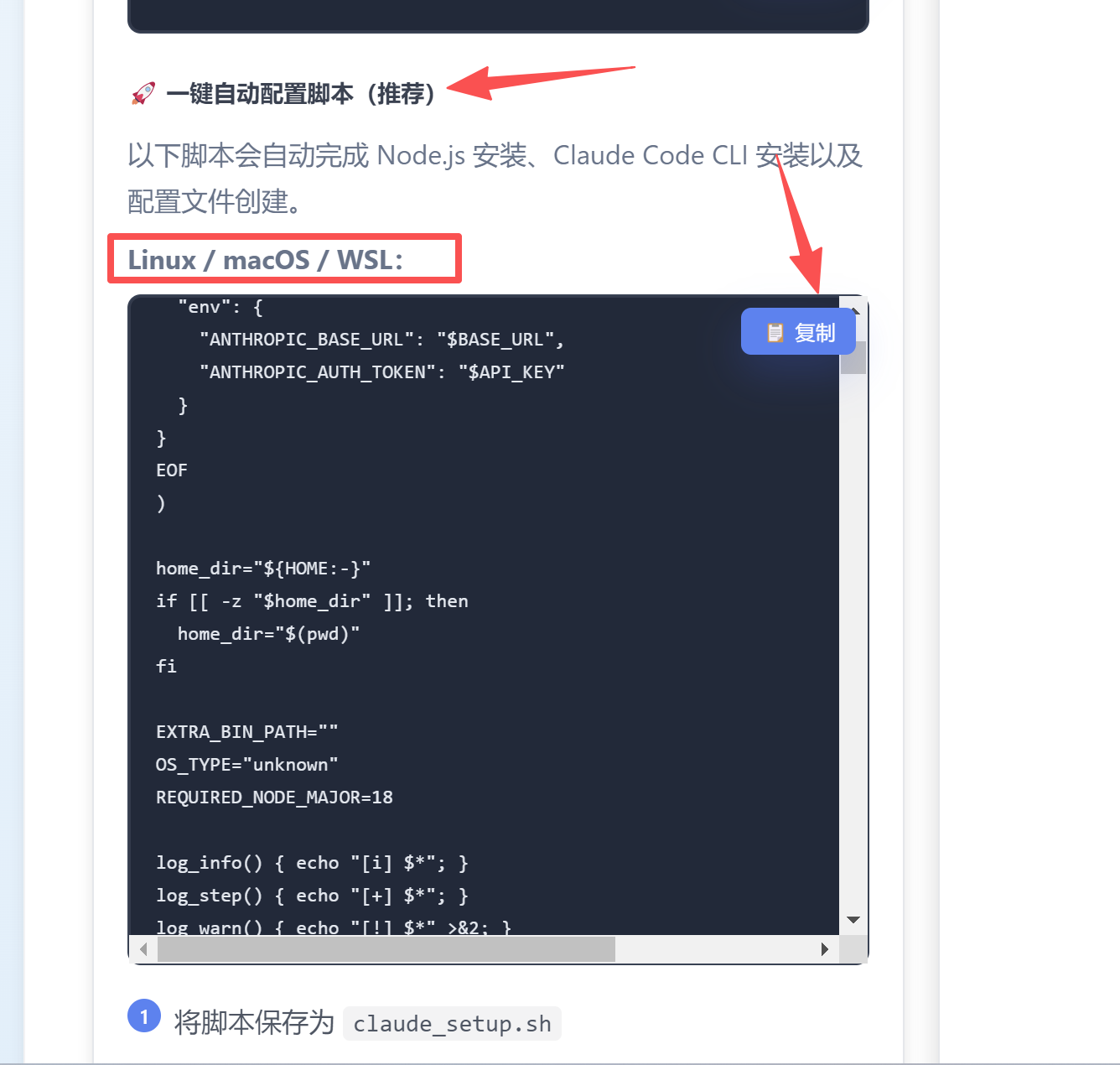DKAPI国内版 Claude Code / Codex CLI 中转 API 平台使用教程（新手也能 5 分钟上手）插图3