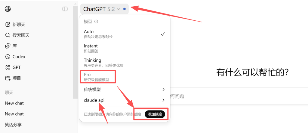 大可ai镜像版：新人必看使用教程和使用技巧插图6