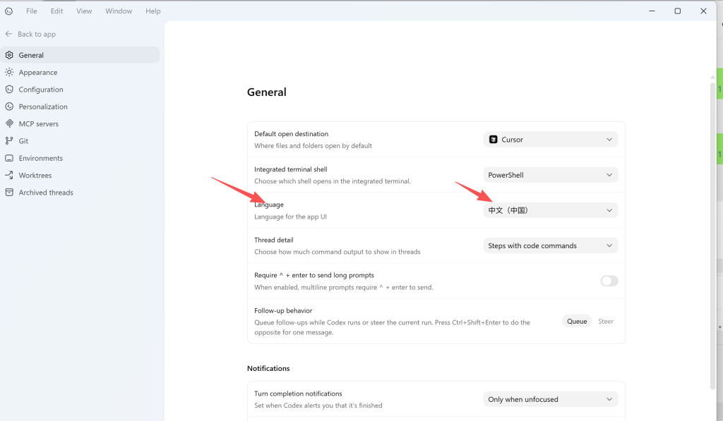 Codex Desktop App 桌面版下载安装、配置 Key 与设置中文语言教程插图3