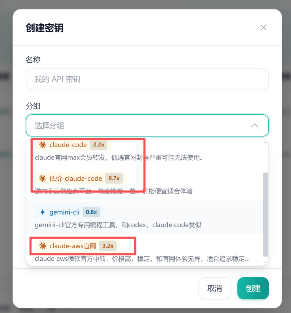 claude code是什么？国内怎么使用api中转平台配置key-大可AI