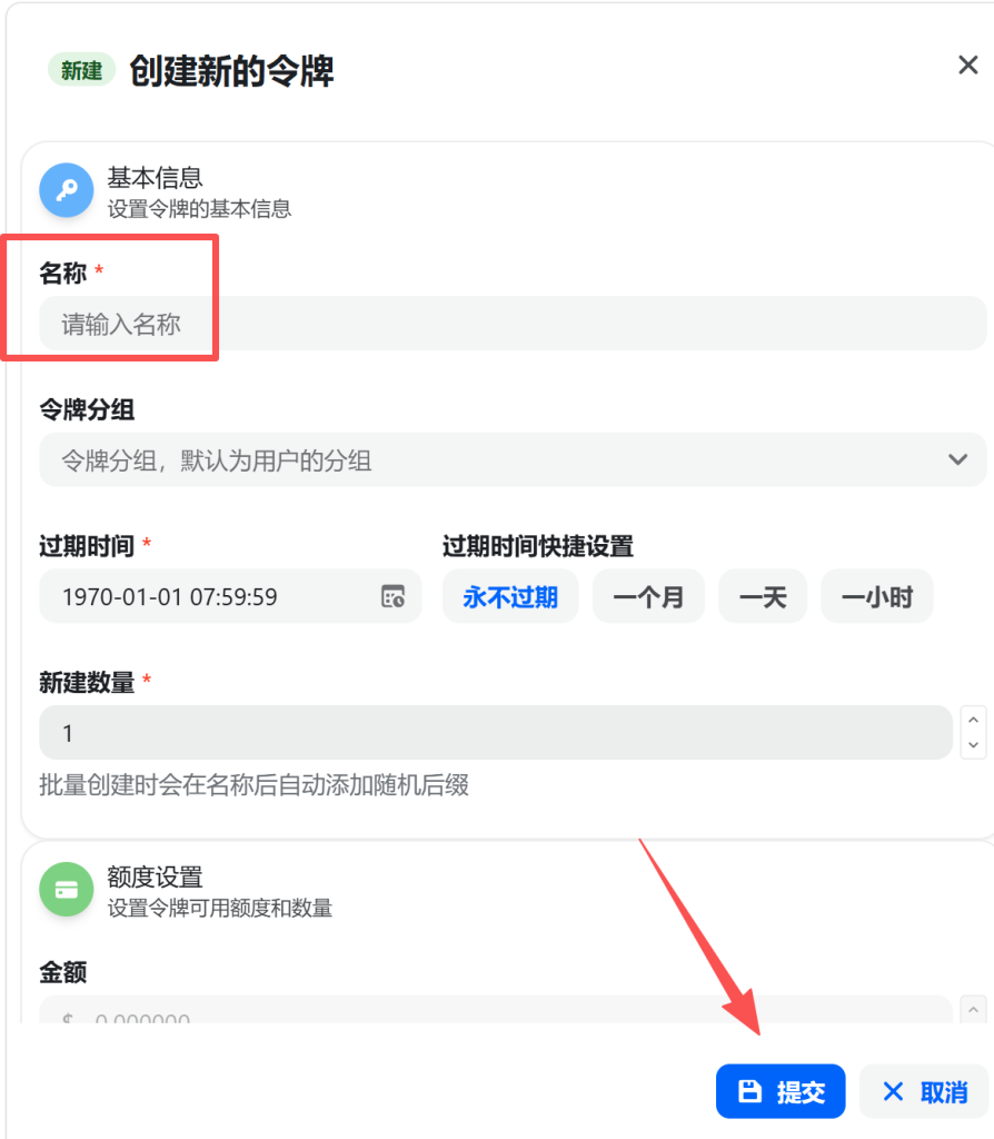 dkai image最新版GPT Image 2图像生成器使用教程插图
