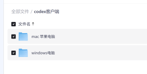 ChatGPT 电脑客户端下载教程:Windows、Mac 安装包及安装方法-大可AI